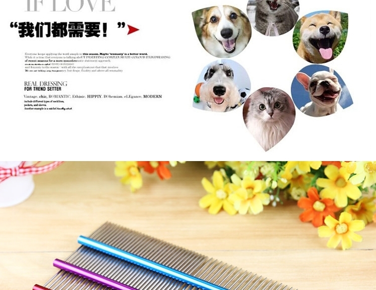 哈特丽 彩色圆手柄不锈钢排梳 宠物美容 犬猫通用