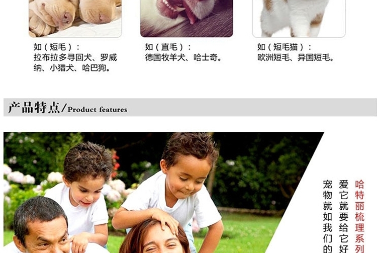 哈特丽 宠物按摩美容手套 犬猫通用