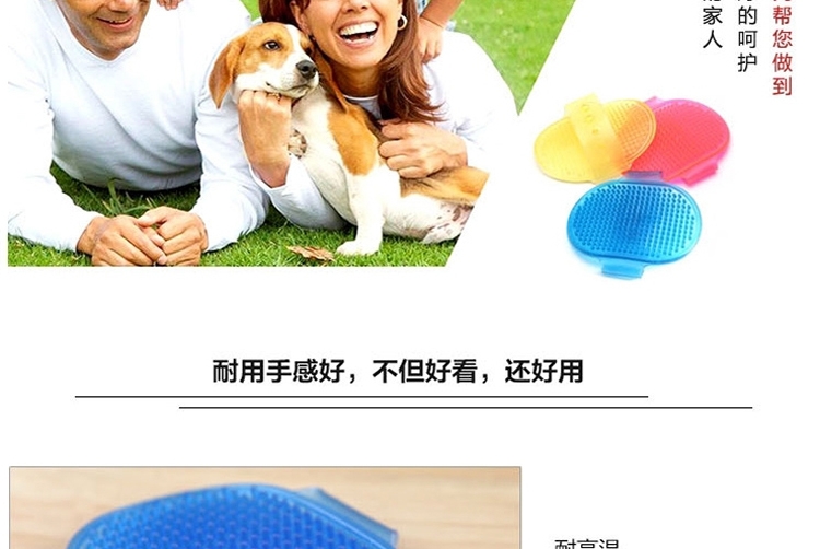 哈特丽 宠物按摩美容手套 犬猫通用