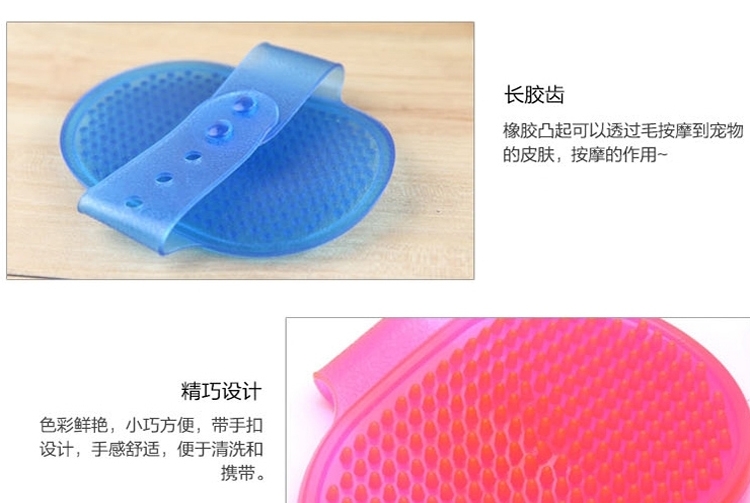 哈特丽 宠物按摩美容手套 犬猫通用