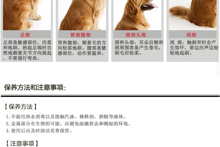 哈特丽 宠物按摩美容手套 犬猫通用