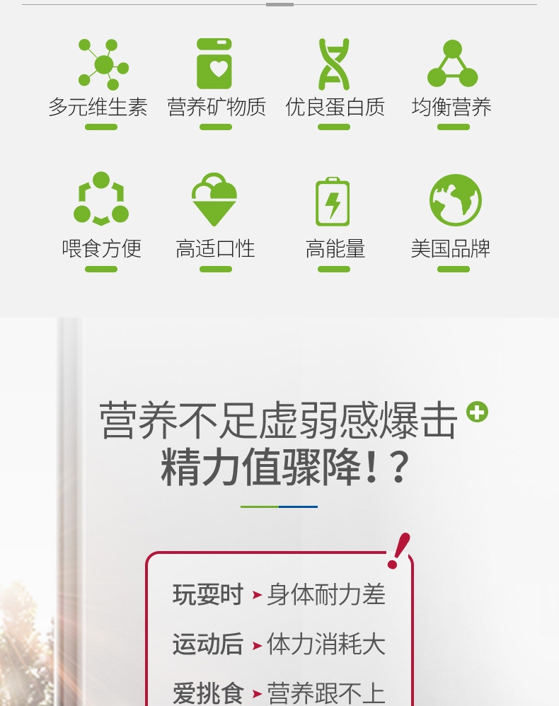 麦德氏inplus 犬用活力能量营养膏 120g 虚弱厌食改善