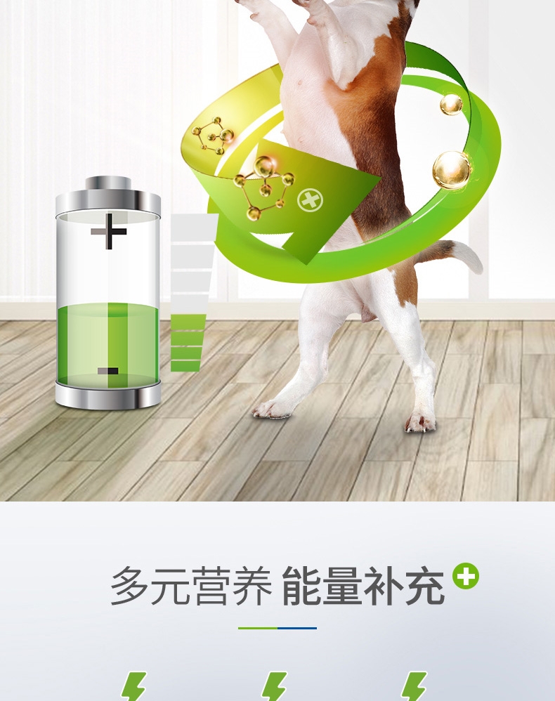 麦德氏inplus 犬用活力能量营养膏 120g 虚弱厌食改善