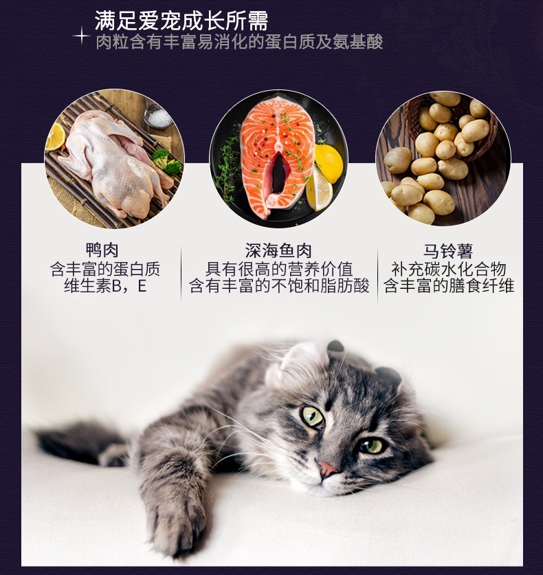 BOTH N3成猫粮三文鱼鸭肉天然无谷配方猫粮(4lb)1.8kg C62