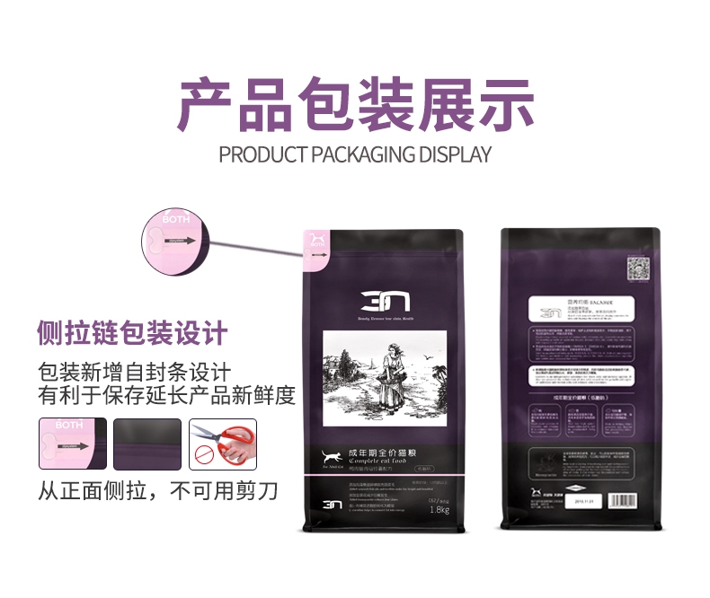 BOTH N3成猫粮三文鱼鸭肉天然无谷配方猫粮(4lb)1.8kg C62