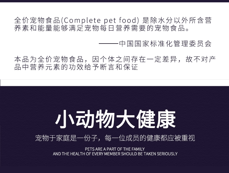 BOTH N3成猫粮三文鱼鸭肉天然无谷配方猫粮(4lb)1.8kg C62