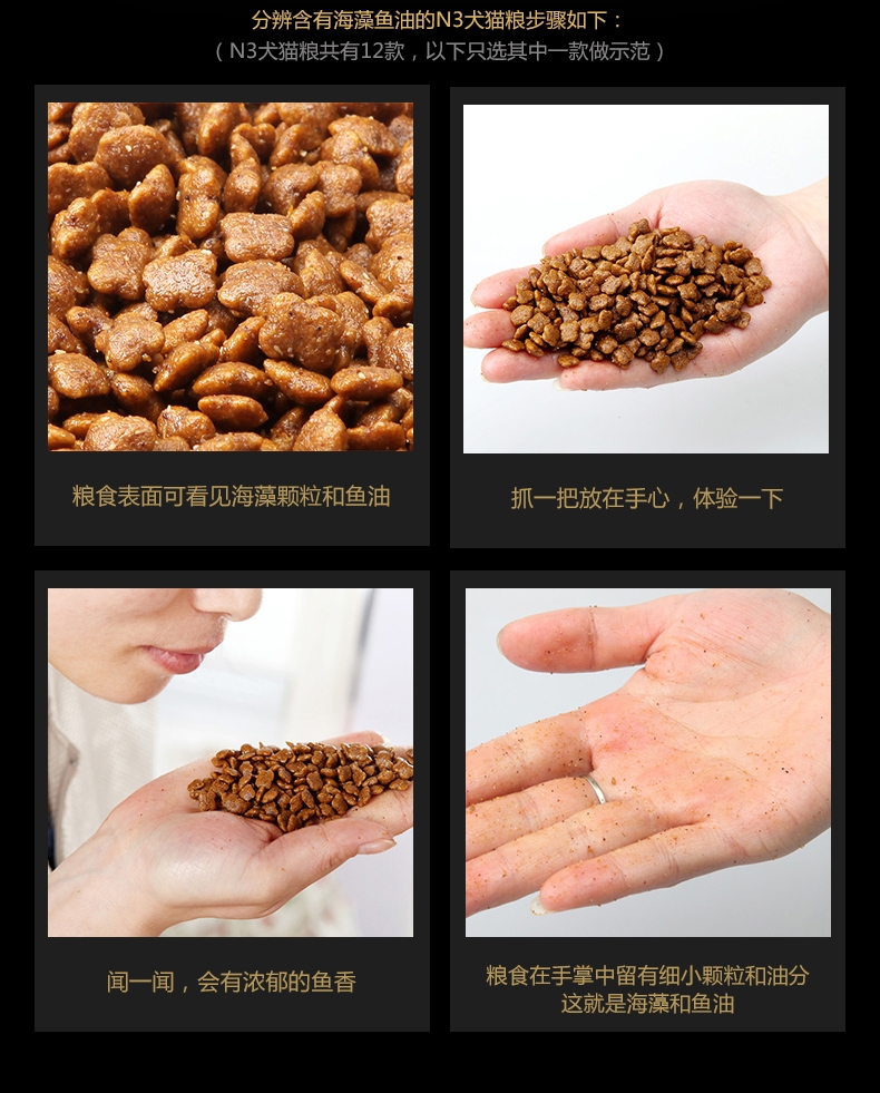 BOTH N3成猫粮三文鱼海藻天然无谷美毛防毛球猫粮(4lb)1.8kg C63