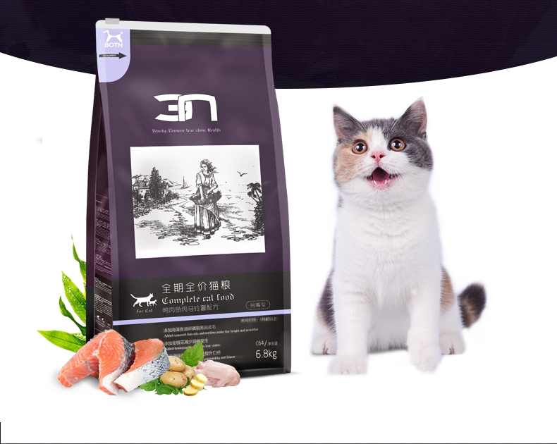 BOTH N3全期全价挑嘴型猫粮 6.8kg C64