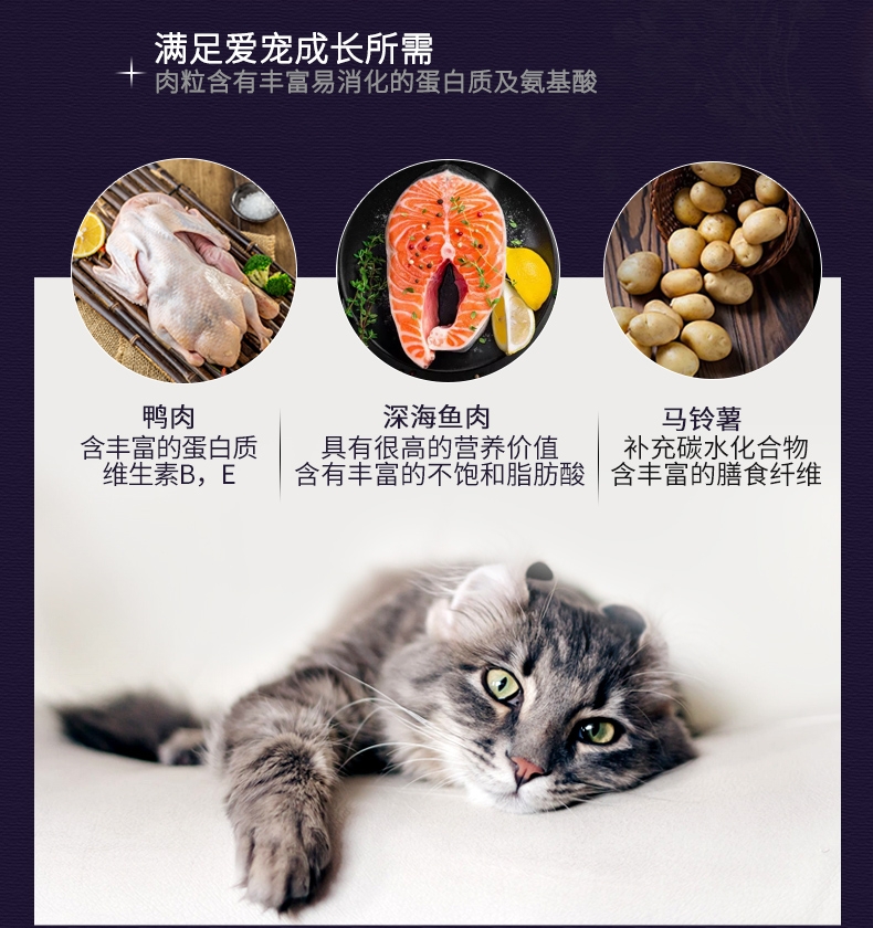 BOTH N3全期全价挑嘴型猫粮 6.8kg C64