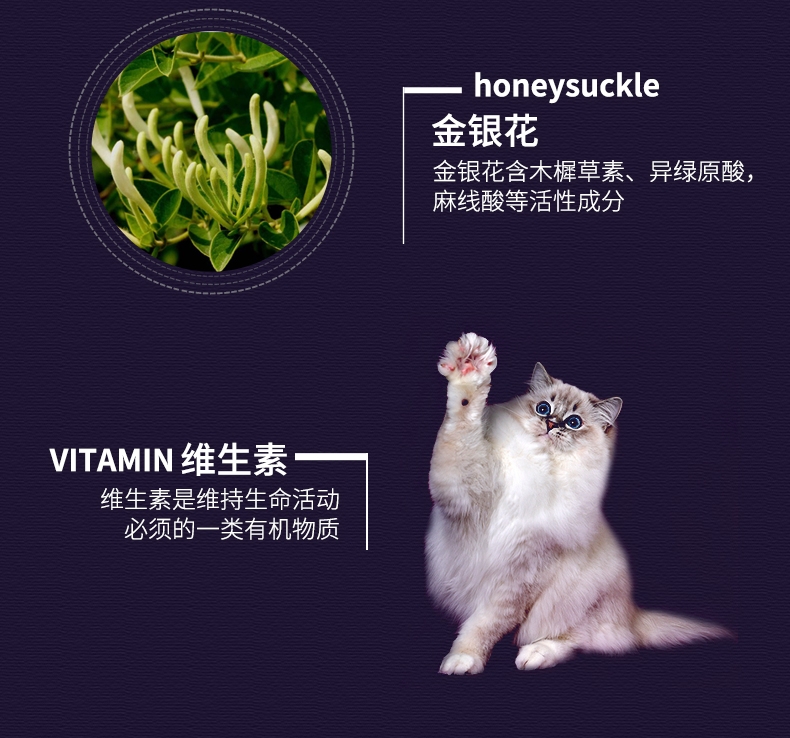 BOTH N3全期全价挑嘴型猫粮 6.8kg C64