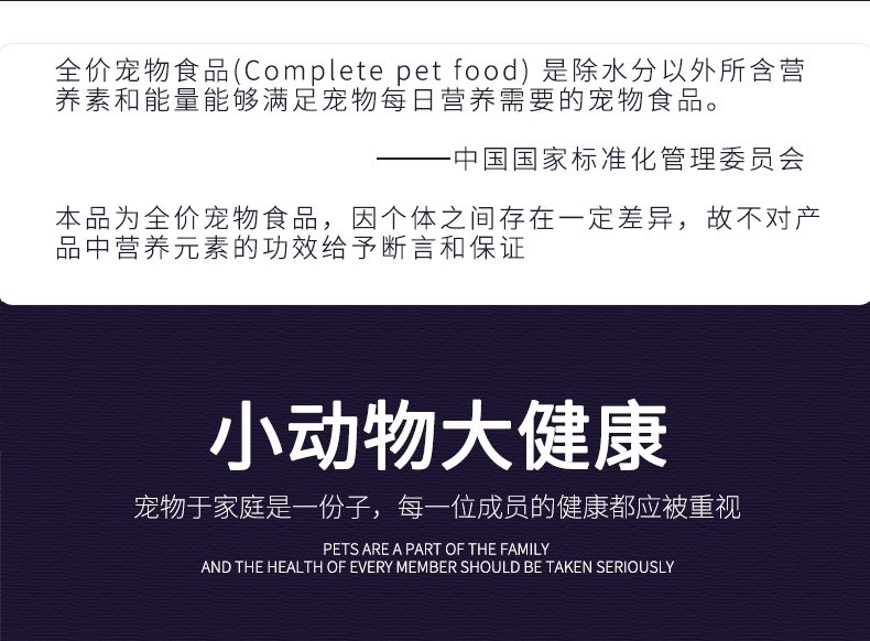 BOTH N3全期全价挑嘴型猫粮 6.8kg C64