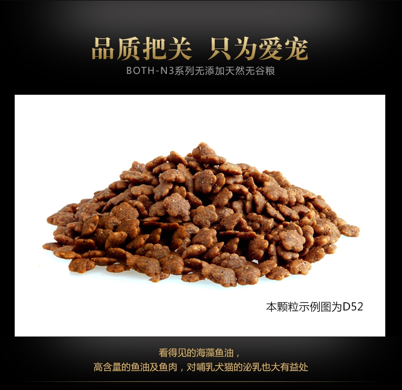 BOTH N3小型犬成犬粮鸭肉三文鱼天然无谷配方狗粮(4lb)1.8kg D52