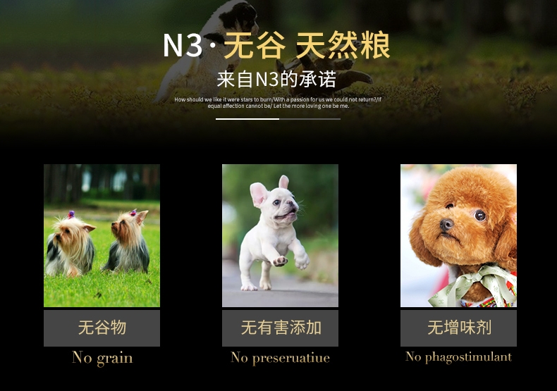 BOTH N3小型犬成犬粮鸭肉三文鱼天然无谷配方狗粮(4lb)1.8kg D52