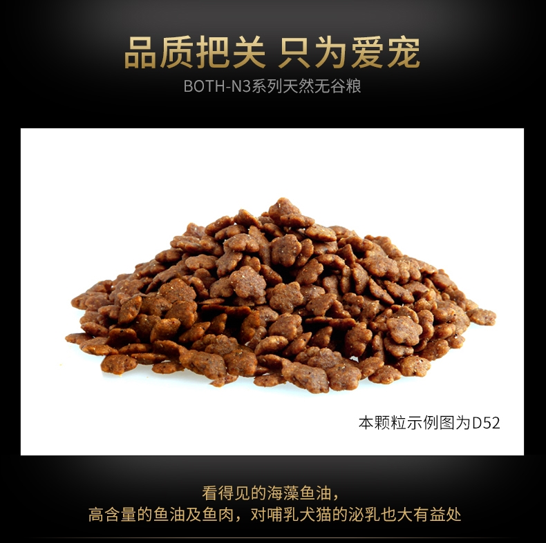 BOTH N3小型犬成犬粮鸭肉三文鱼天然无谷配方狗粮(4lb)1.8kg D52