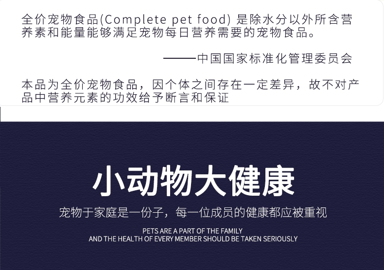 BOTH N3小型犬成犬粮全价犬粮 6.8kg D52