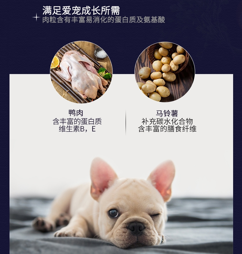 BOTH N3全犬种幼犬粮全价犬粮 1.8kg D55
