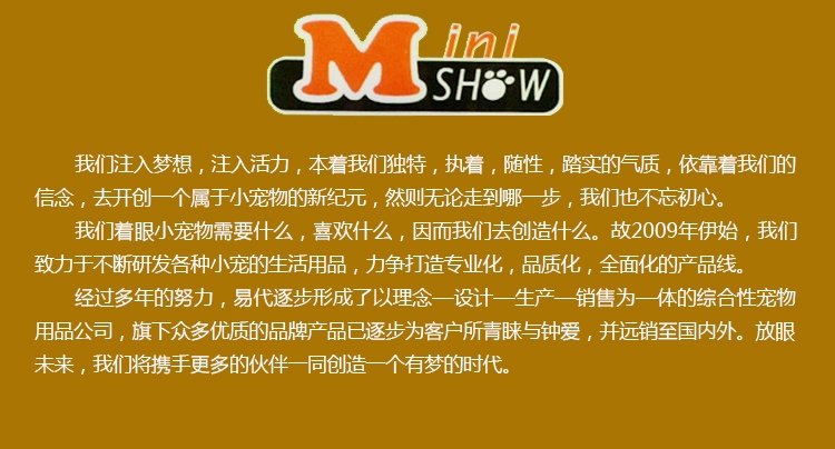 Minishow 迷你秀 小动物零食-面包虫干30g