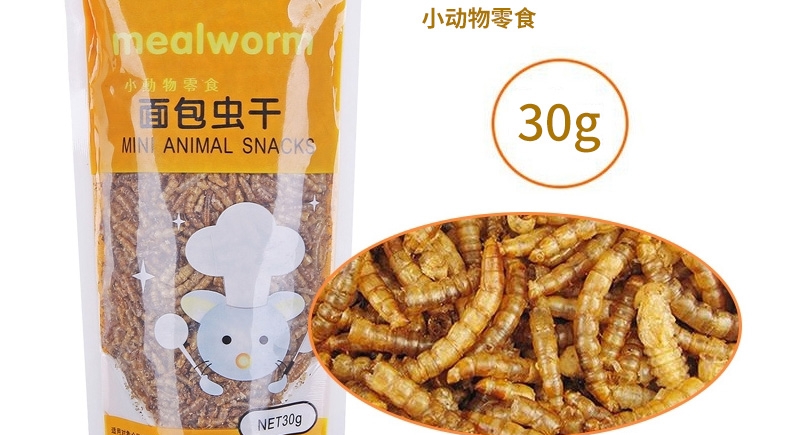 Minishow 迷你秀 小动物零食-面包虫干30g