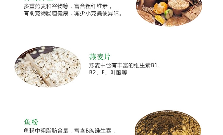 KY128凯莉仓鼠水果主粮600g