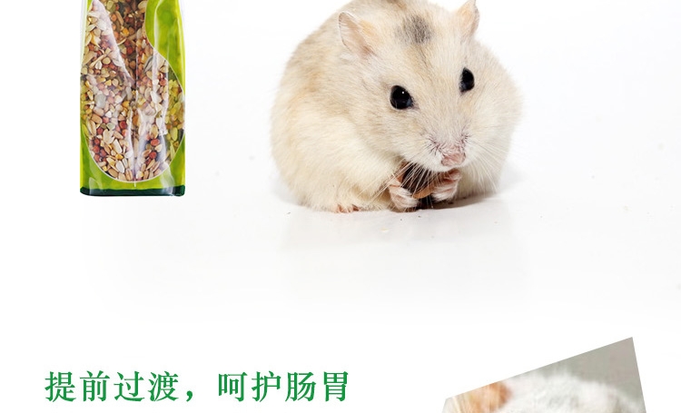 KY128凯莉仓鼠水果主粮600g