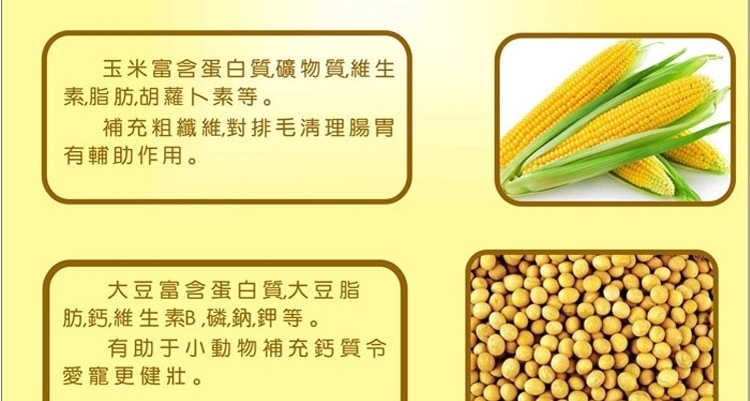 MA13玛莎中草 兔粮2.5kg