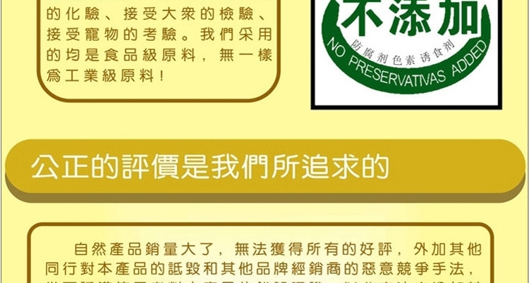 MA13玛莎中草 兔粮2.5kg