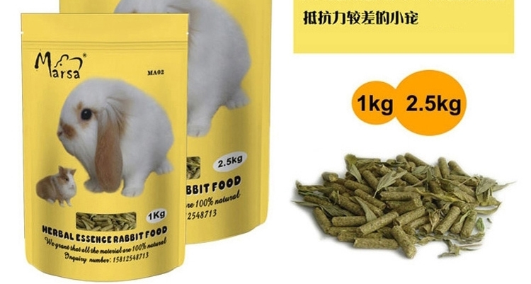 MA13玛莎中草 兔粮2.5kg