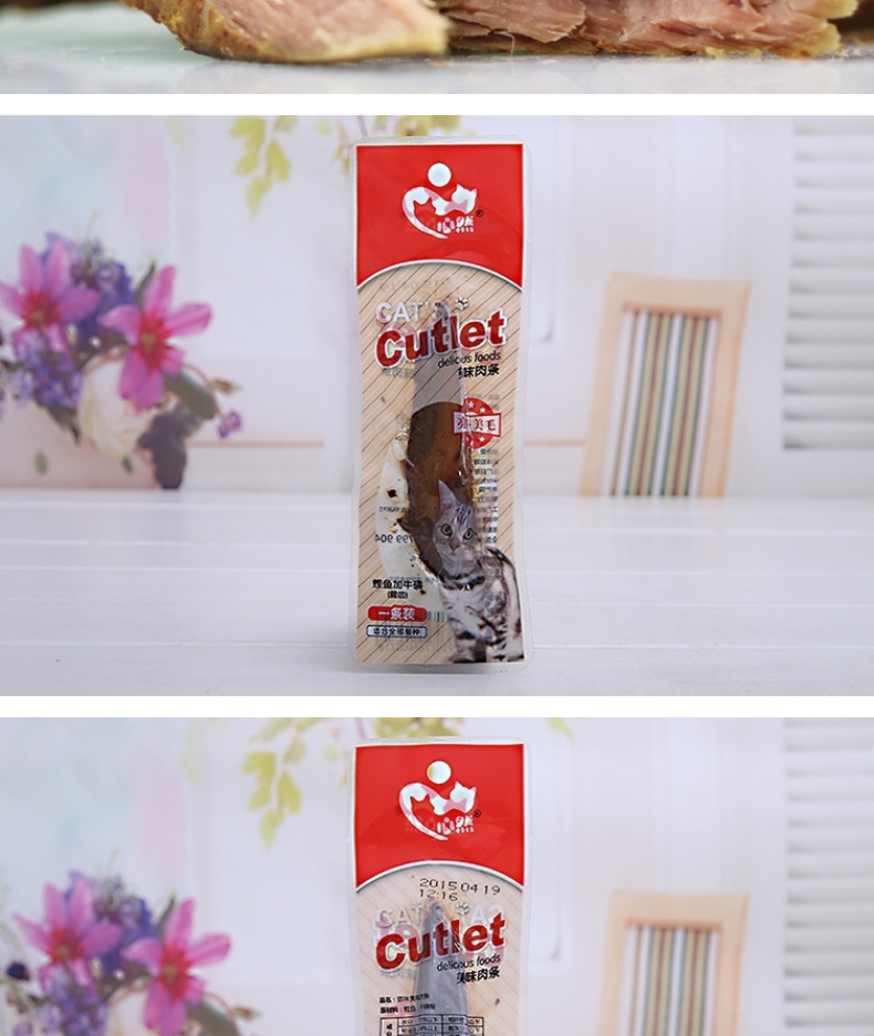 心然 鲣鱼加牛磺猫条10g 猫零食