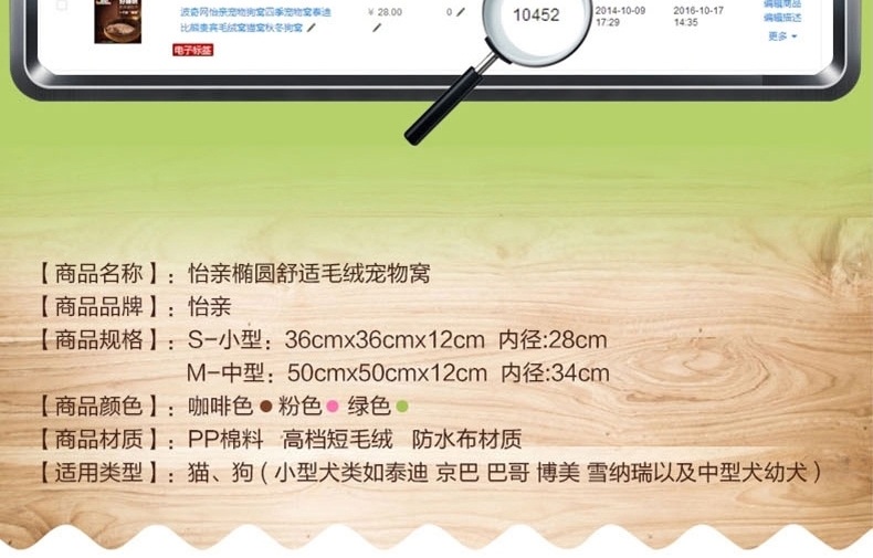 怡亲多可特 椭圆舒适短毛绒猫窝狗窝