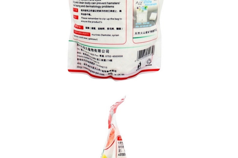 MA131玛莎仓鼠浴砂1kg