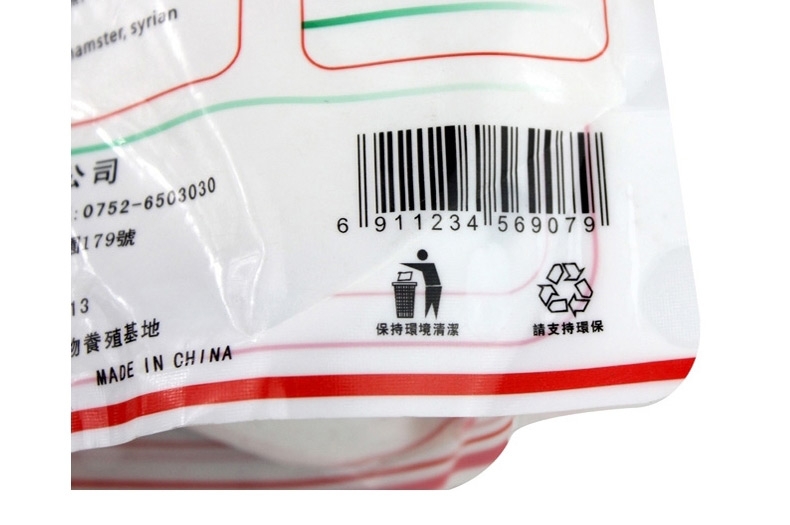 MA131玛莎仓鼠浴砂1kg