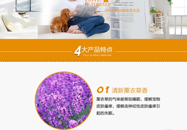 KY150凯莉小宠笼底除臭剂220ml
