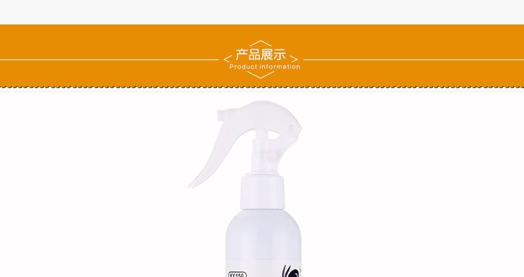 KY150凯莉小宠笼底除臭剂220ml