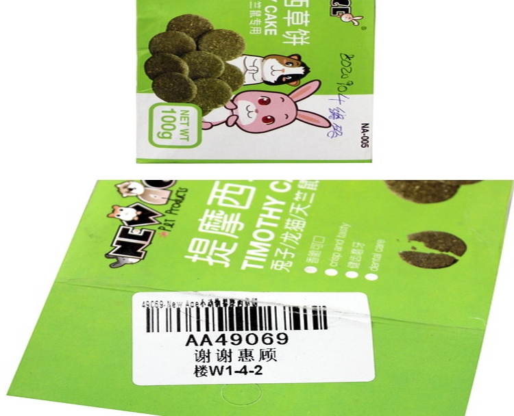 New Age小动物提摩西草饼100g