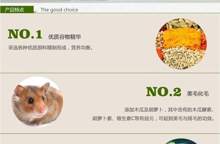 New Age经典配方龙猫粮饲料1kg