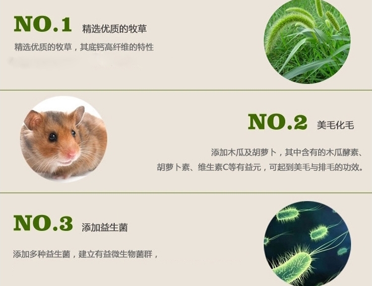 NEW AGE健康天竺鼠/荷兰猪粮/饲料500g