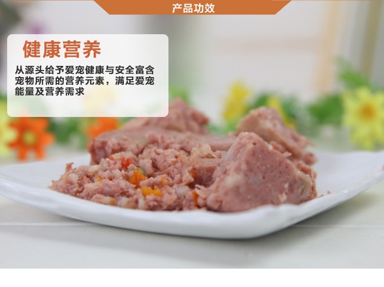 爱丽思Iris 鸡肝味三连狗罐头 100g*3罐