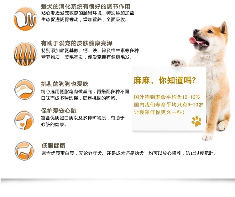 爱丽思Iris 鸡肝味三连狗罐头 100g*3罐
