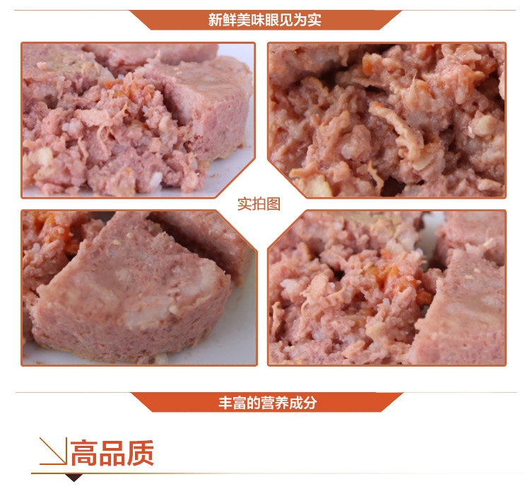 爱丽思Iris 鸡肝味三连狗罐头 100g*3罐