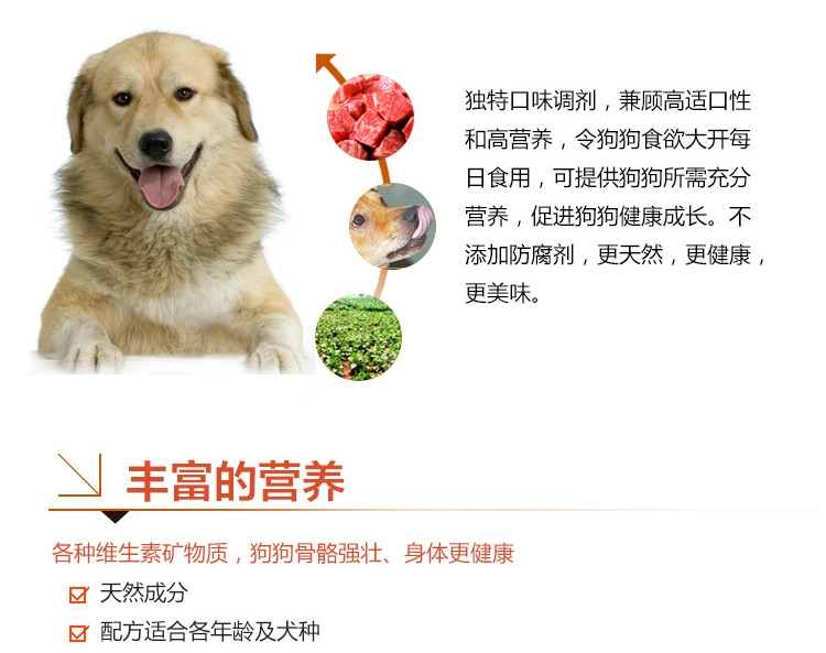 爱丽思Iris 鸡肝味三连狗罐头 100g*3罐