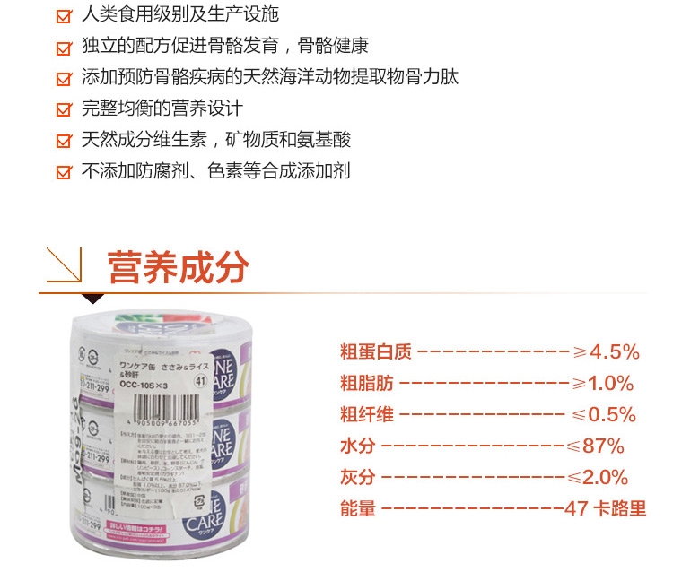 爱丽思Iris 鸡肝味三连狗罐头 100g*3罐