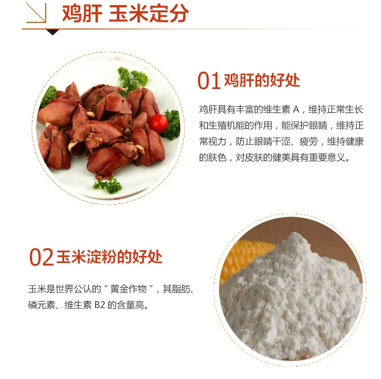 爱丽思Iris 鸡肝味三连狗罐头 100g*3罐