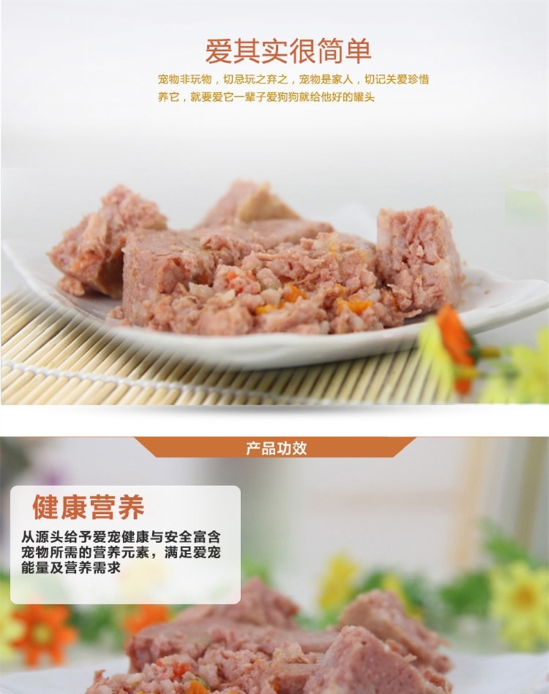爱丽思Iris 鸡肝味三连狗罐头 100g*3罐