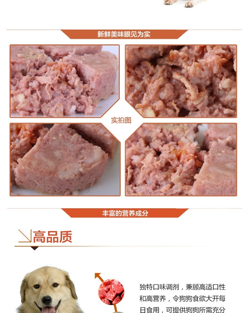 爱丽思Iris 鸡肝味三连狗罐头 100g*3罐