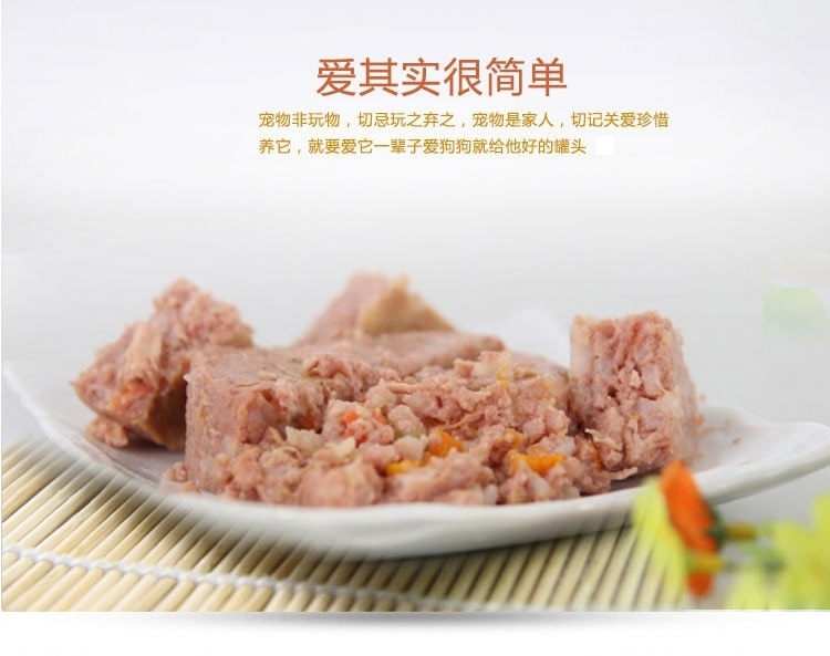 爱丽思IRIS 宠物零食 三连狗罐头鸡肉味100g*3罐 狗湿粮
