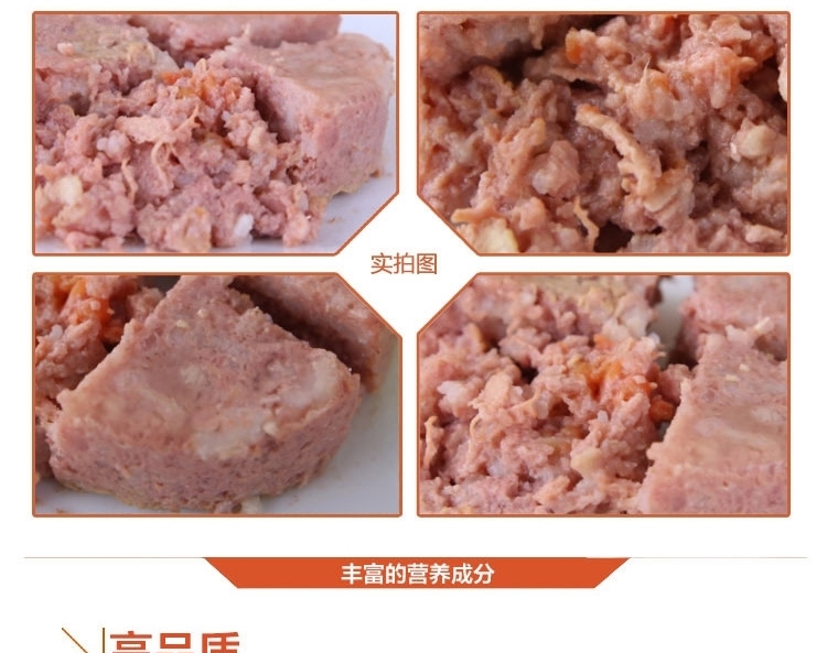 爱丽思IRIS 宠物零食 三连狗罐头鸡肉味100g*3罐 狗湿粮