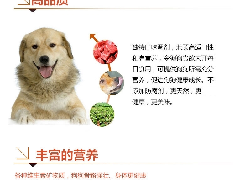爱丽思IRIS 宠物零食 三连狗罐头鸡肉味100g*3罐 狗湿粮