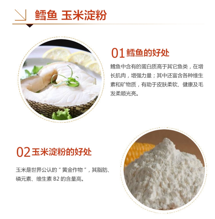 爱丽思Iris 鳕鱼味三连狗罐头 100g*3罐