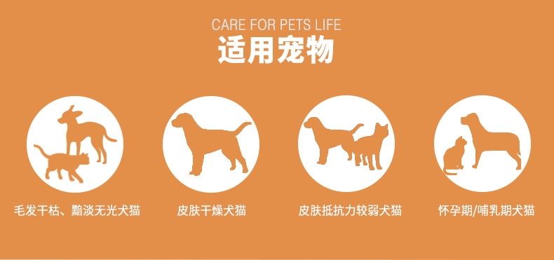 维斯康 猫狗天然植素蛋黄卵磷脂颗粒 300g 亮泽被毛