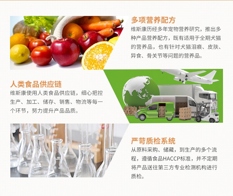 维斯康 猫狗天然植素蛋黄卵磷脂颗粒 300g 亮泽被毛